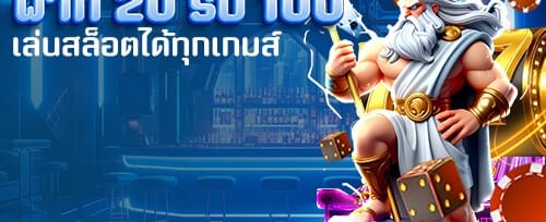 คืนเงินรายสัปดาห์ 10% VIP