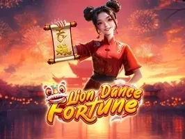 การเต้นรำสิงโตแห่งโชคลาภ