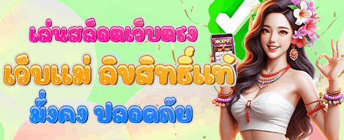 ฟรีสปิน 200 ครั้ง เกมสล็อตฮิต